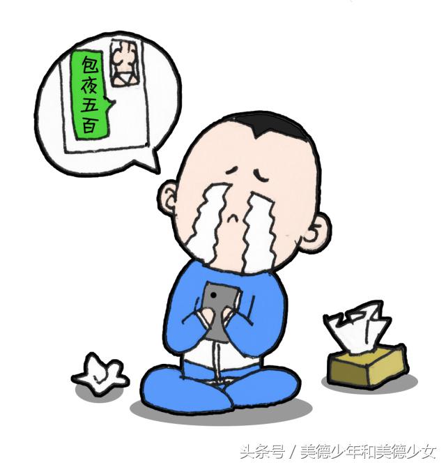 男生分手100个常识,女生提出分手的惯用套路