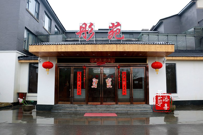 娣诲枩鎺㈠簵瑗挎邯閫稿洯缇庨,娣诲枩鎺㈠簵