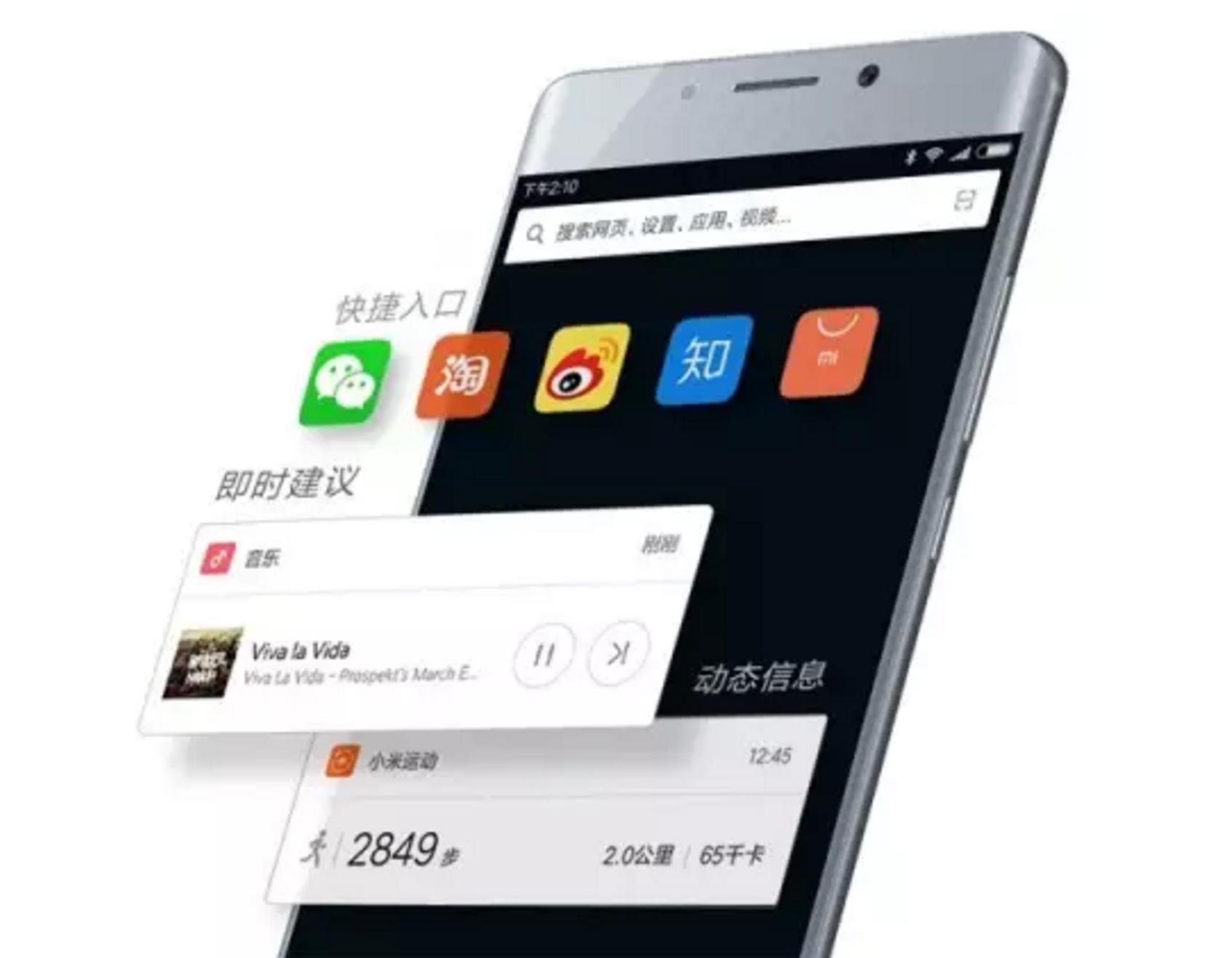 miui8.5稳定版对比miui8.0,miui8.2稳定版下载