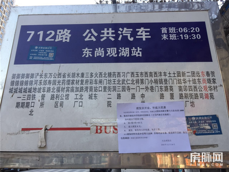 城西刚需盘春晓华苑，千米内医院、公园、学校一应俱全！