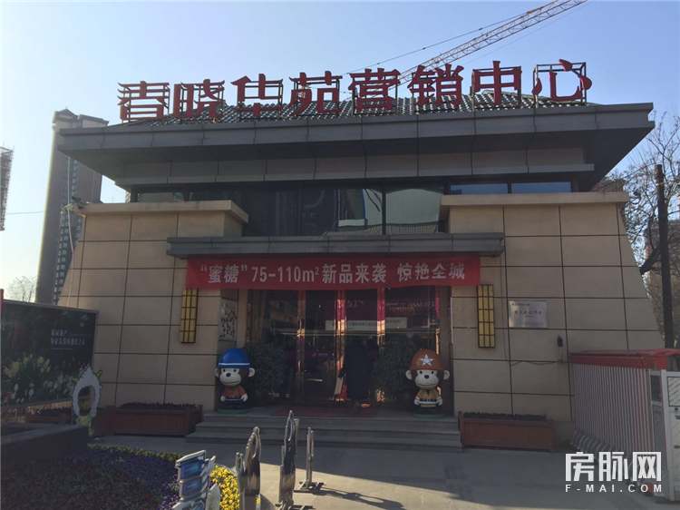 城西刚需盘春晓华苑，千米内医院、公园、学校一应俱全！