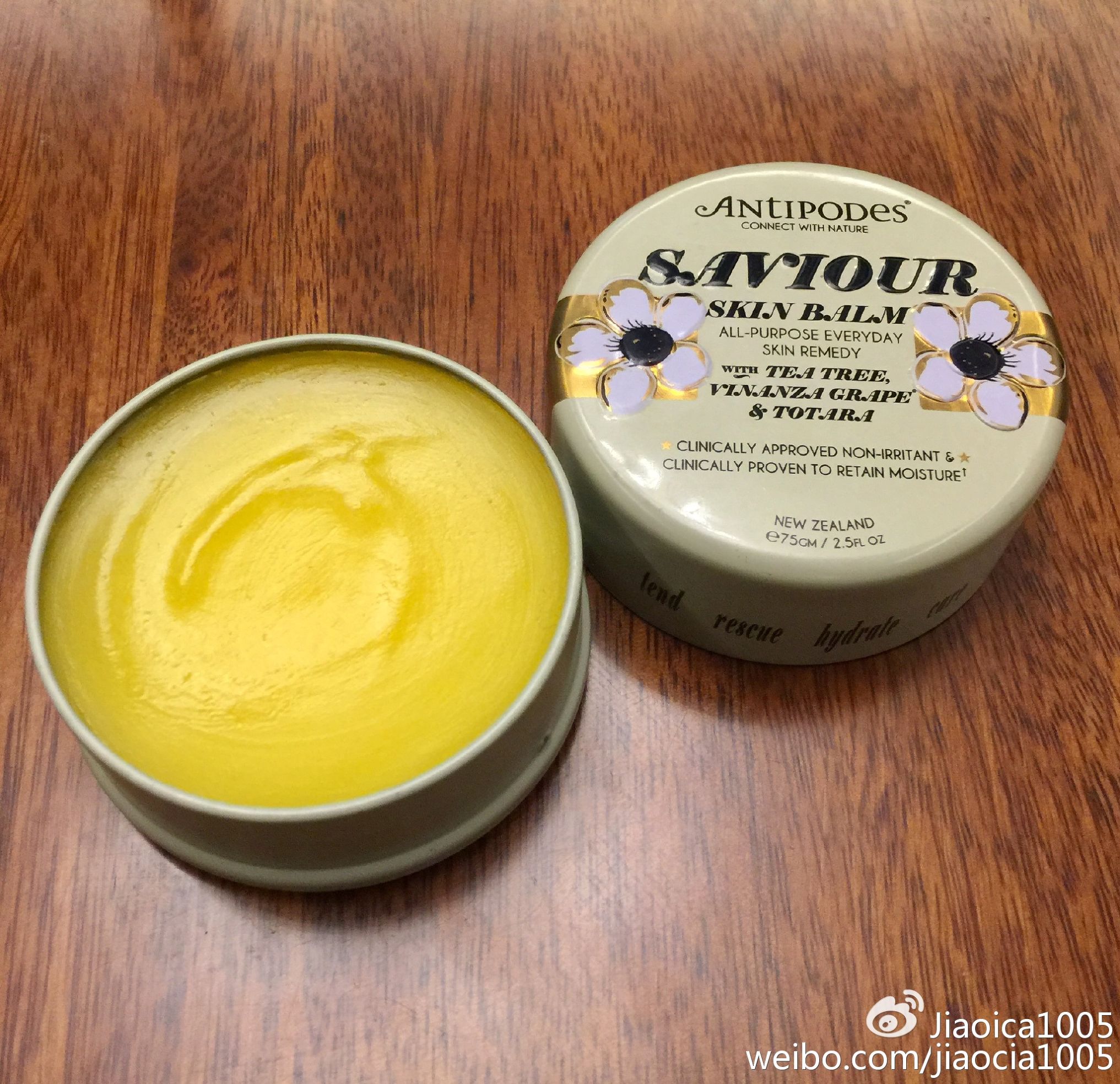 antipodes精华使用方法,antipodes有机保湿