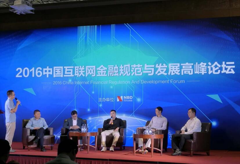 网贷三大巨头爆料,三大巨头金融互联网