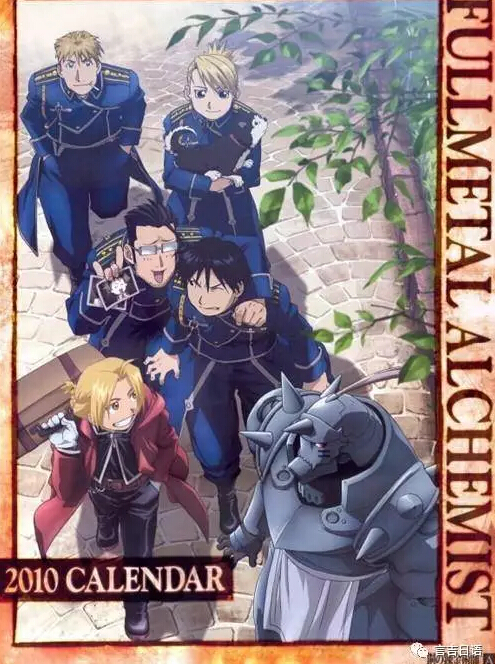 日本三大动漫死神,日本动漫死神53集