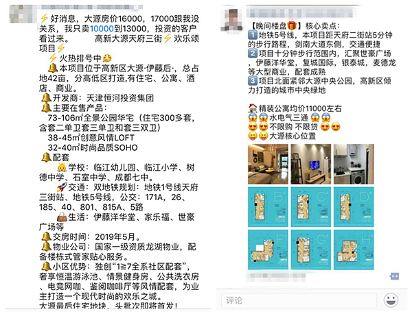 城南新开的公寓,城南公寓值得购买吗