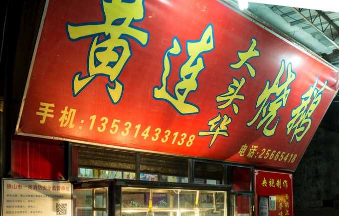 论一个吃货的自我修养小说,论一个吃货的自我修养