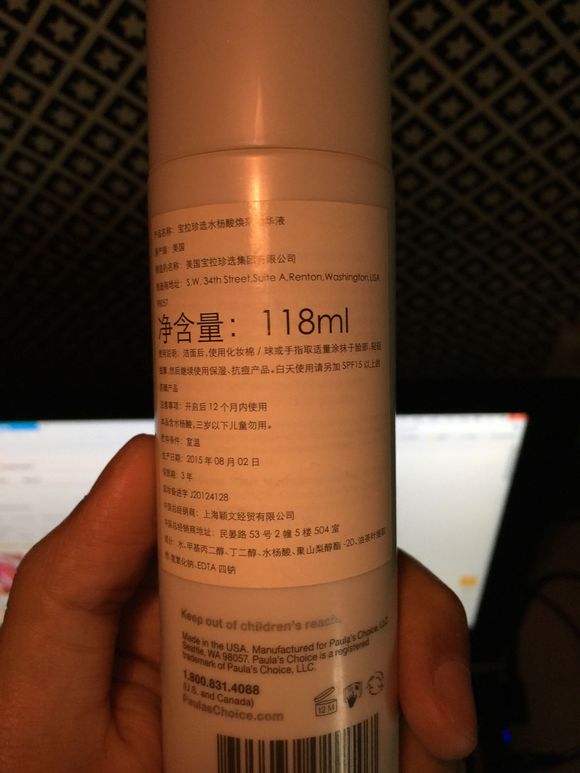 世上没有糙男人，只有懒男人——平价护肤品系列