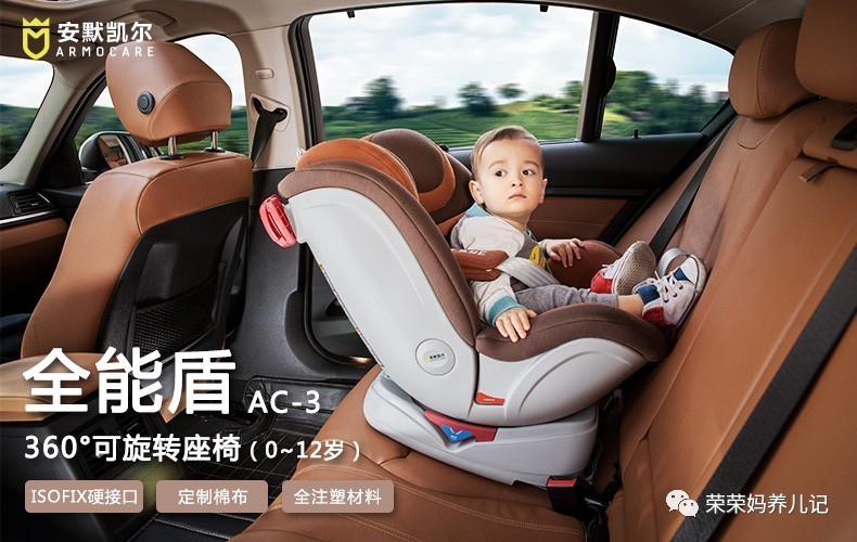 安全座椅如何选购,安全座椅怎么挑选才好