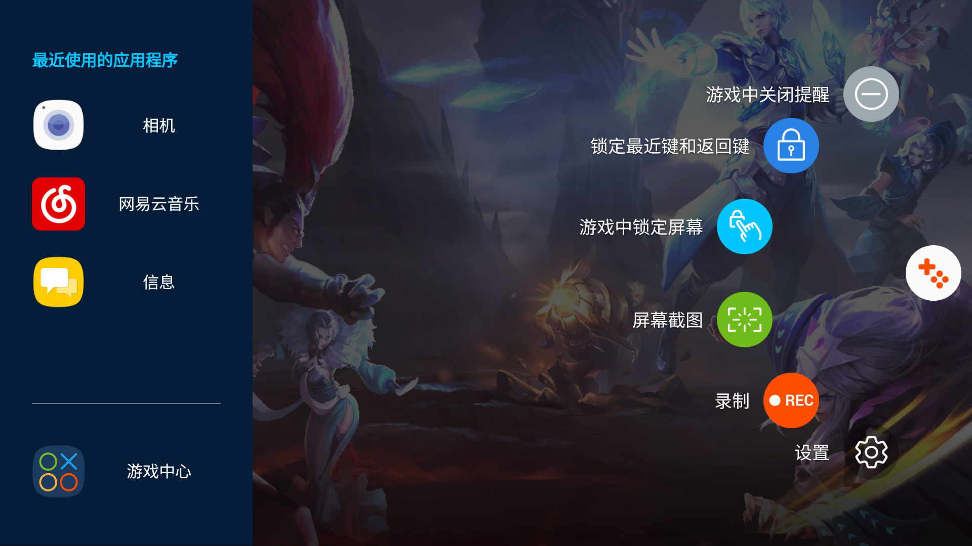 三星C7Pro体验评测：处处都不错凭啥只卖3000元不到