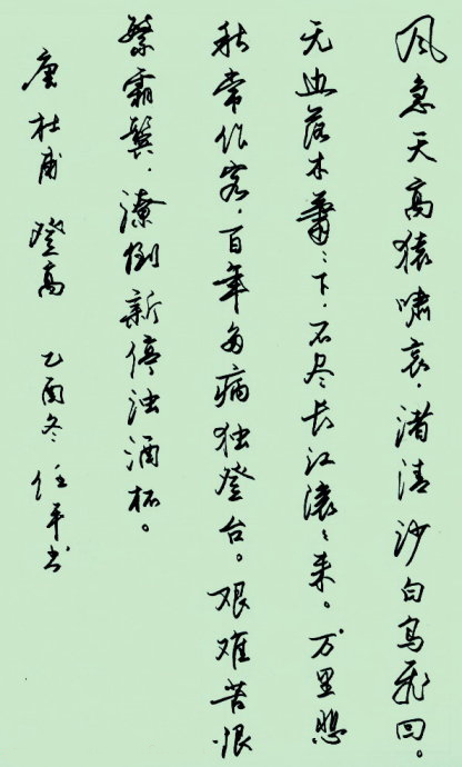 历届全国钢笔书法大赛特等奖字帖,全国钢笔书法第一名