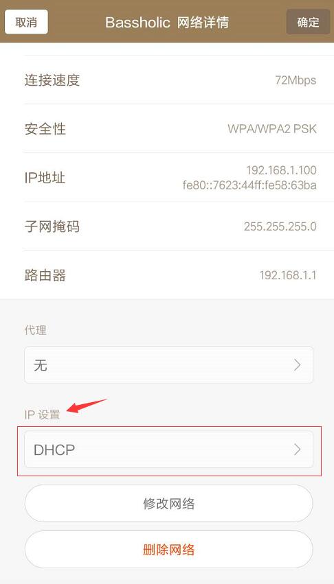 荣耀手机连接wifi怎么老是掉线,手机wifi总是掉线怎么解决