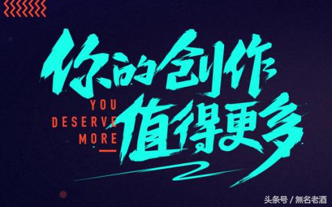 2017在小县城上班，用互联*赚网**钱的7种商机