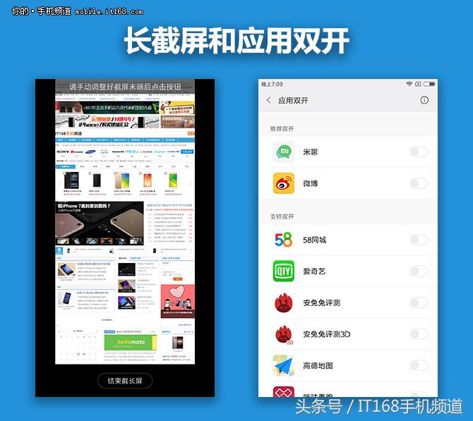 红米Note系列千元机,红米note系列千元机推荐