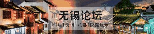 无锡很值得来的地方,无锡有什么可以放松心情的地方