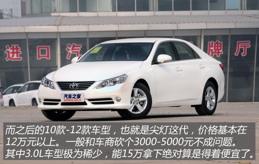 10款锐志精品二手车,丰田锐志10款二手车多少钱