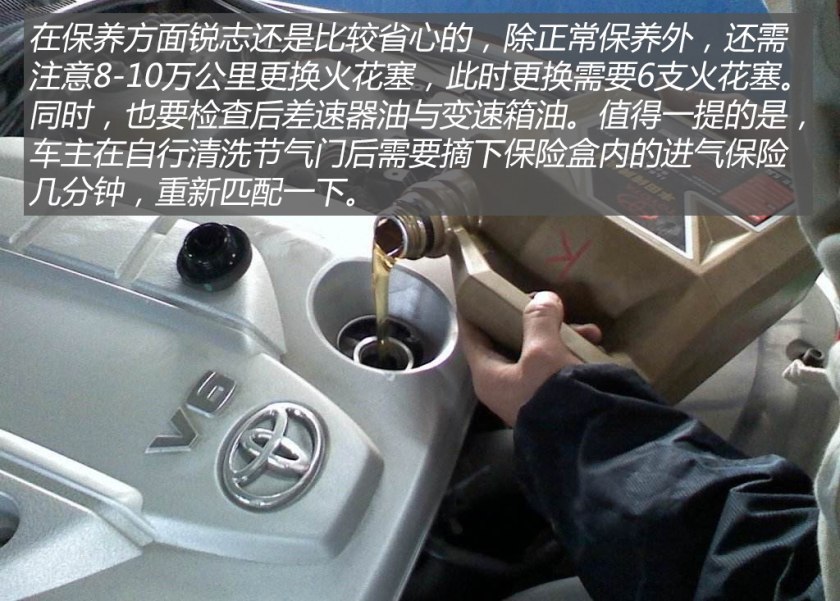 10款锐志精品二手车,丰田锐志10款二手车多少钱