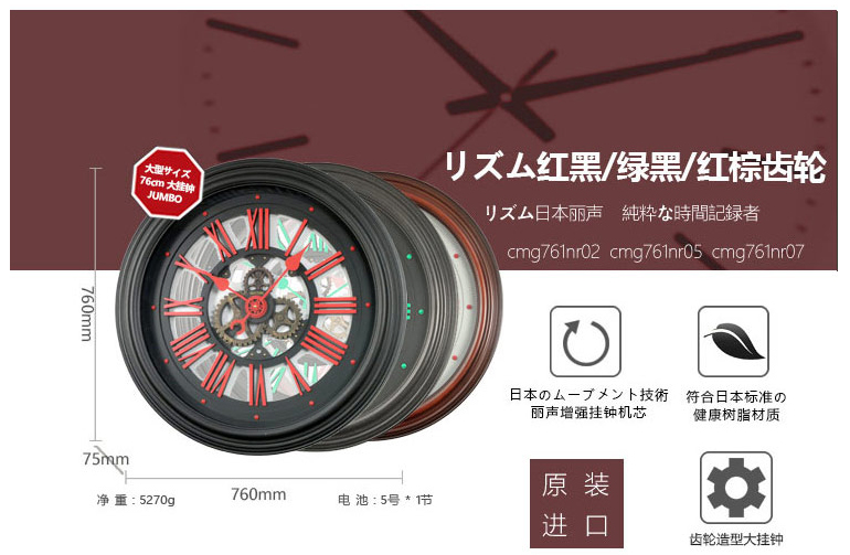 rhythm丽声挂钟,rhythm丽声手表