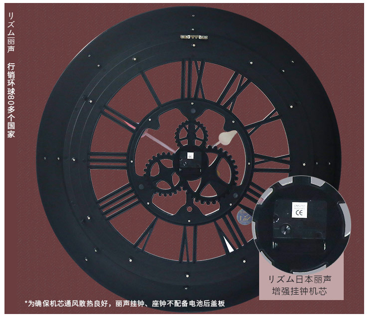 rhythm丽声挂钟,rhythm丽声手表