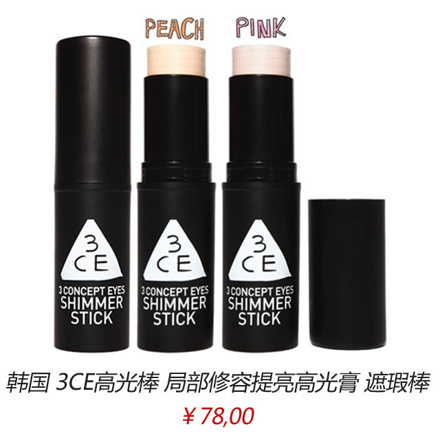 好用的防水彩妆,防水妆容产品