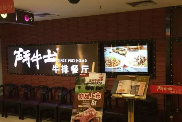 福州最好的牛扒,福州牛扒哪家最正宗