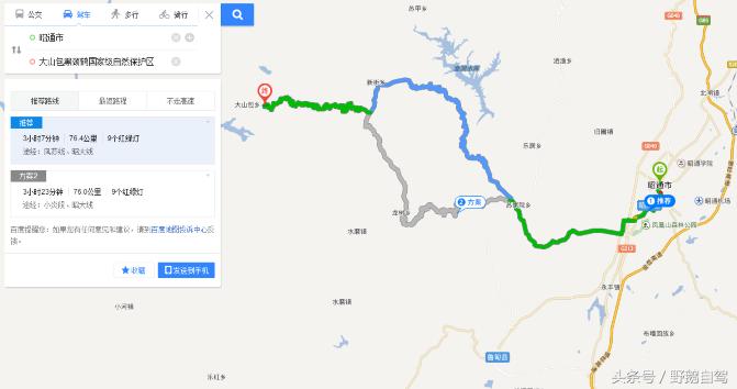 昆明至昭通大山包自驾攻略,云南昭通大山包自驾游攻略