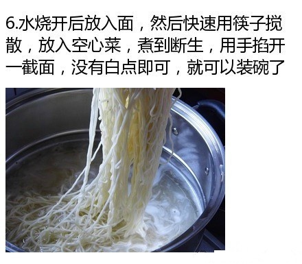 一碗好吃的“麻辣小面”，关键在于调味汁的配比