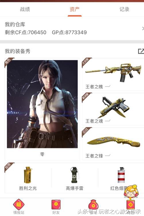 cf神宫夺宝好抽吗,cf神豪抽奖