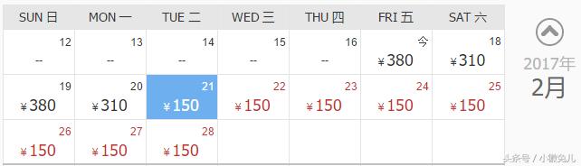 旅游机票价格一般多少钱,合肥五一出游机票