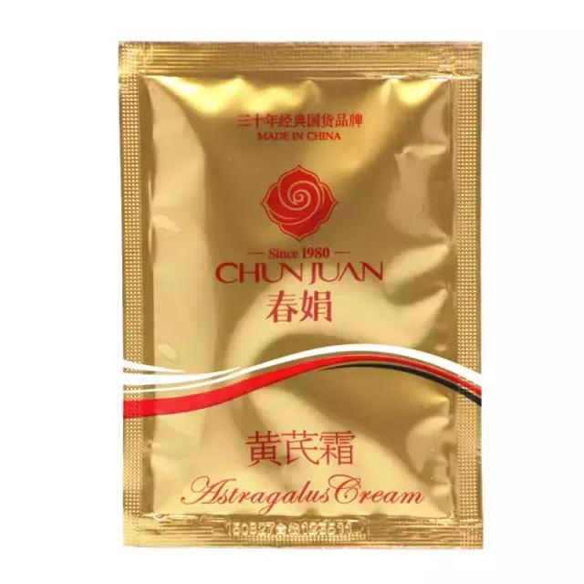 这些便宜的国货千万别碰,很便宜的护肤国货