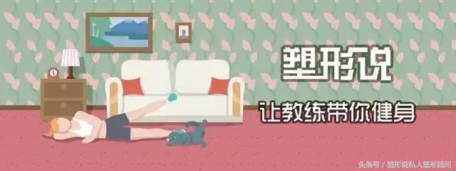 塑形日报女生健身,健身塑形没有任何捷径可言