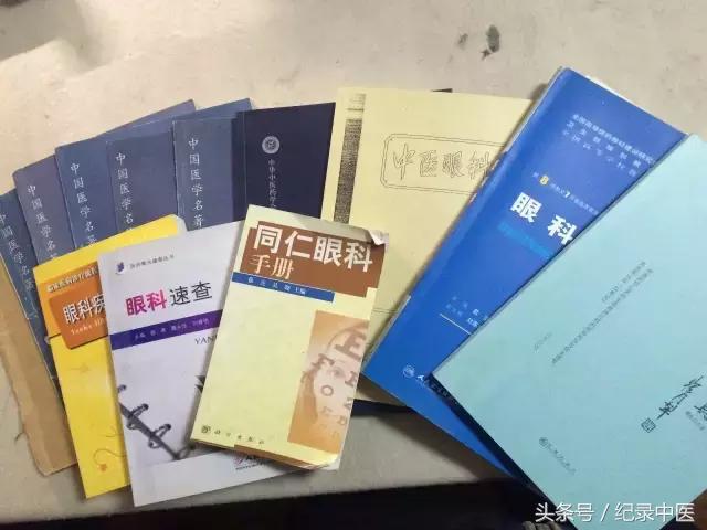 沙凤桐中医眼科,中医眼科大师沙凤桐