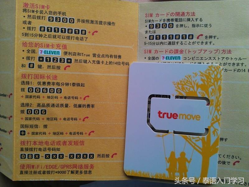 泰国旅游按摩,泰国旅游须知