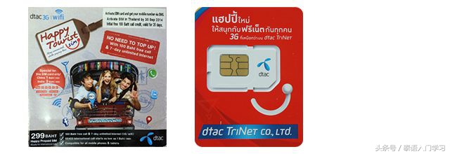 泰国旅游按摩,泰国旅游须知