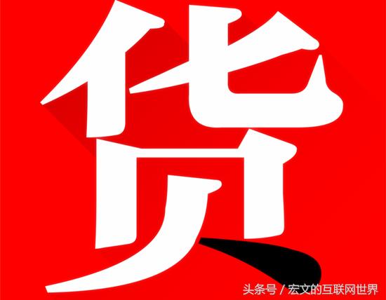 做好微商的十大技巧,做微商货源怎么弄的