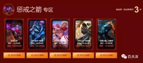 阿卡丽神秘商店神秘上线，匹夫教你如何选皮肤