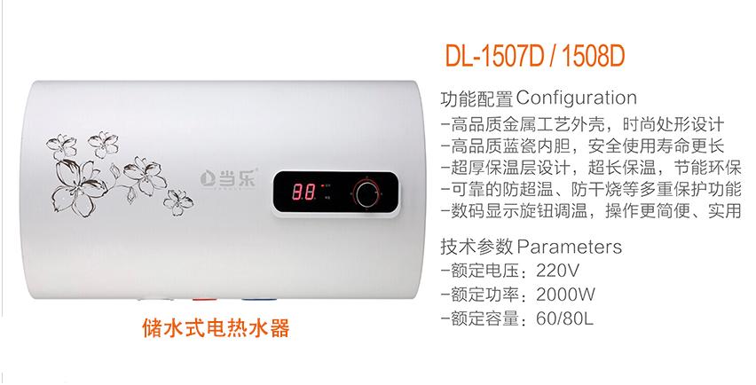 电热水器怎么和太阳能热水器连接,太阳能热水器和燃气热水器优缺点