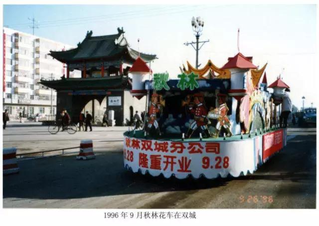 “格调如此独特，真不容易”！—曾被全国瞩目的秋林公司橱窗广告