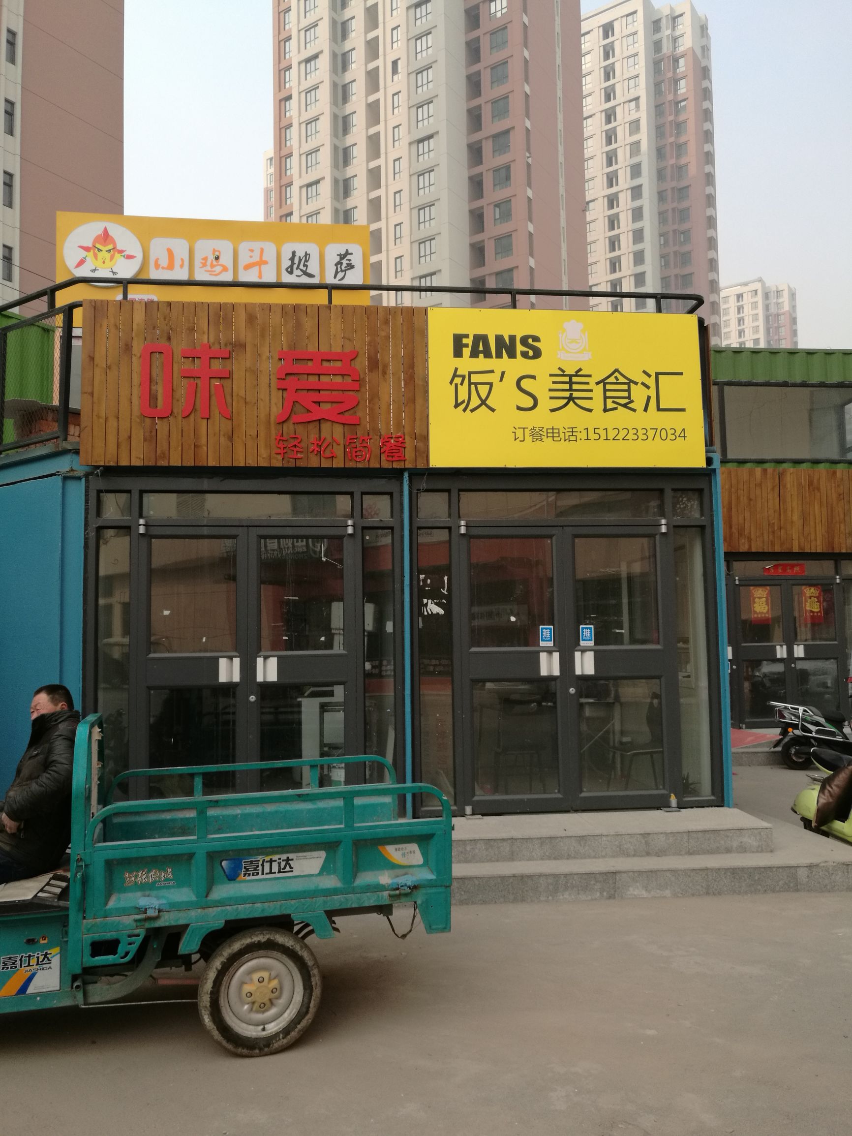 胡同小吃街,胡同美食一条街