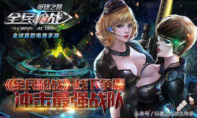 枪战游戏页游优缺点,盘点枪战游戏