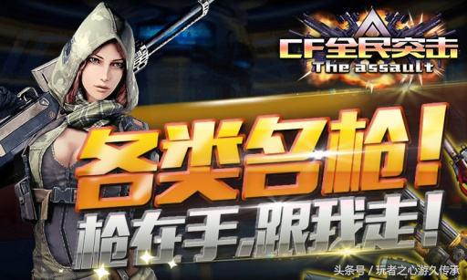 枪战游戏页游优缺点,盘点枪战游戏