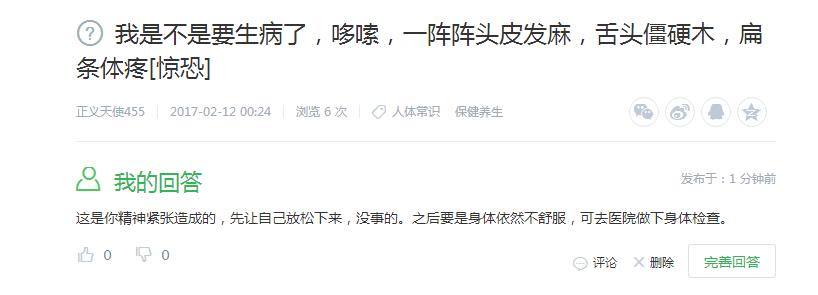 怎么知道自己是不是惊恐发作,为什么惊恐症晚上就发作