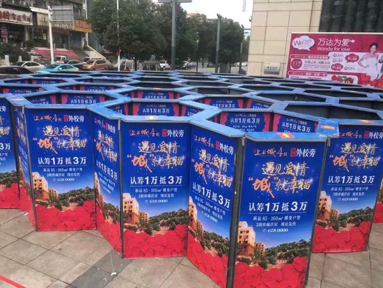 宏峰上上城四期,宏峰上上城4期