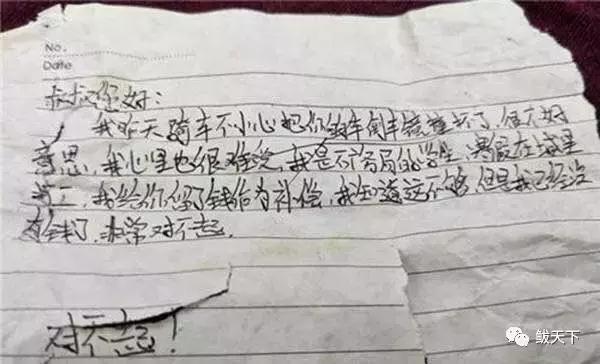 心怀善心的人运气都不会太差,心怀感恩的人运气都不会太差