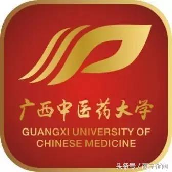 广西中医药大学值得上吗,广西大学最新事件