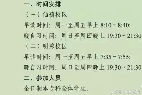 广西中医药大学值得上吗,广西大学最新事件