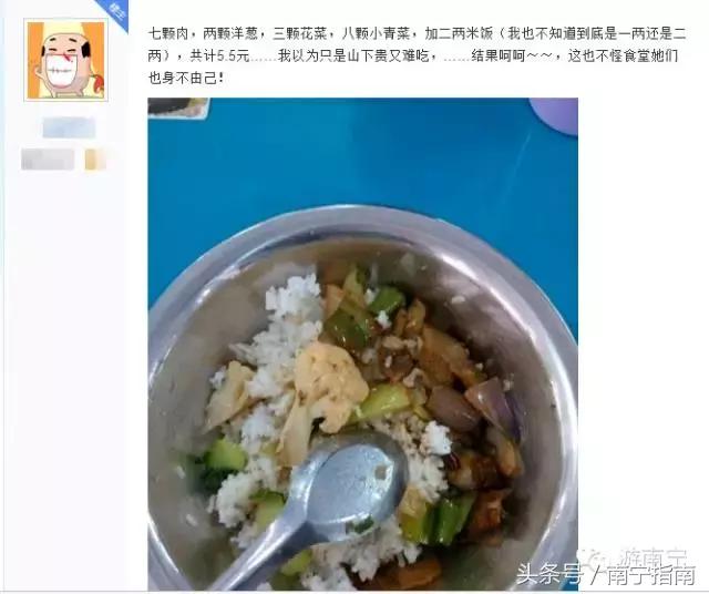 广西中医药大学值得上吗,广西大学最新事件