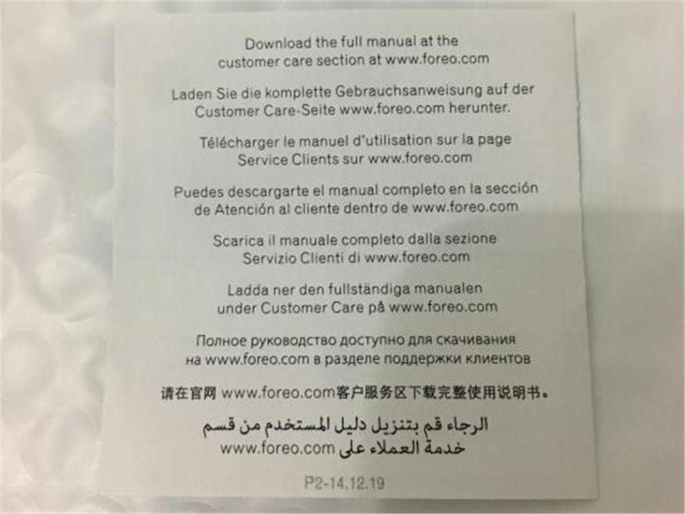 斐珞尔lunaplay洁面仪,斐珞尔foreo洁面仪露娜迷你2代