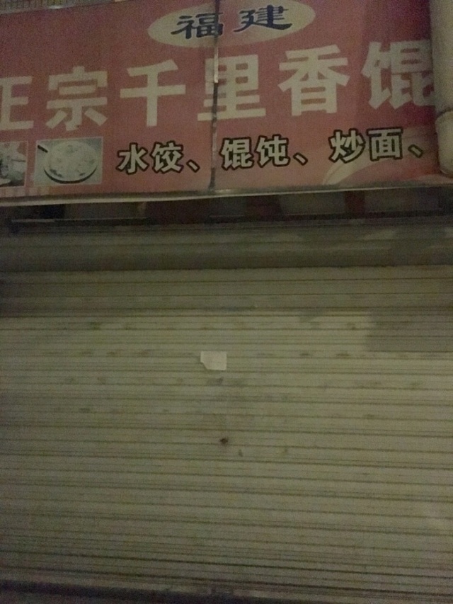 男子买错机票班次改签,男子误抢特价机票后退票