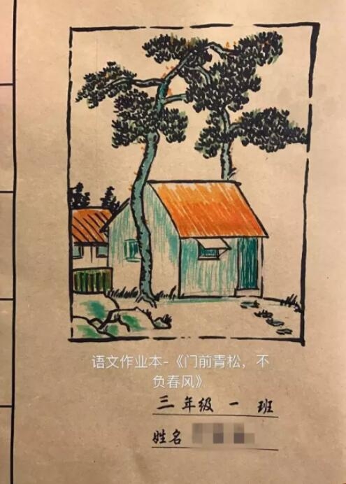 精致书皮的包法,怎样包书皮简单又好看