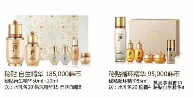 whoo补水抗皱企划版开箱,whoo后新款气垫